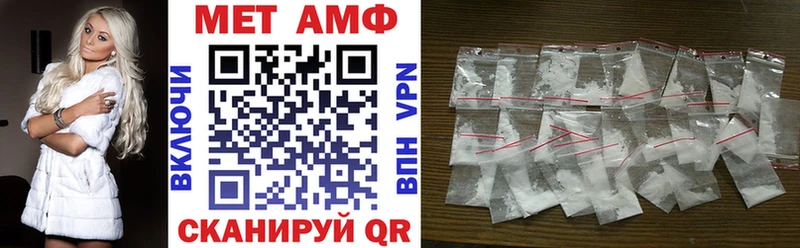 Амфетамин 97% Муравленко