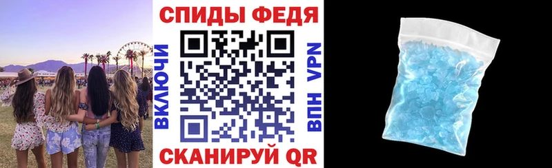 АМФ 97%  hydra зеркало  Муравленко 