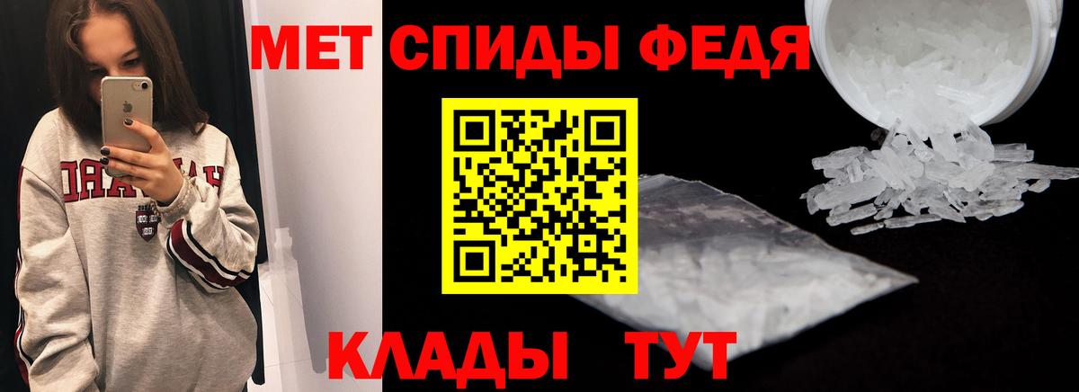 Муравленко  АМФ Розовый  Вход с VPN 