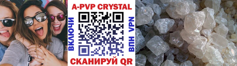 Alpha PVP VHQ  что такое   Муравленко 
