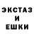 Ecstasy 280мг Pavel Fight