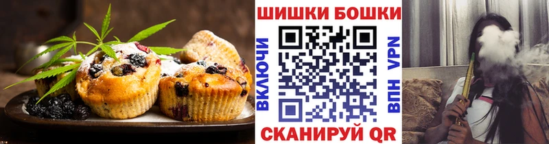 Еда ТГК конопля  Муравленко 