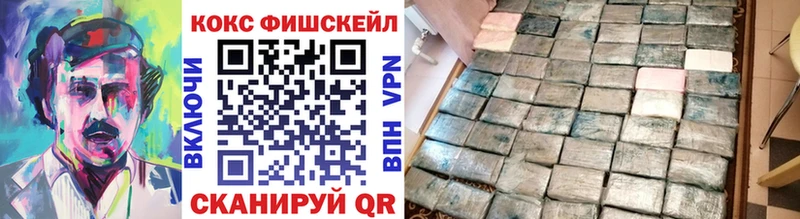 купить наркоту  Муравленко  КОКАИН Эквадор 