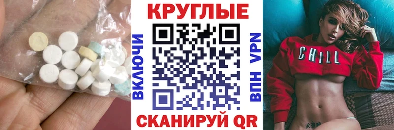 Ecstasy диски  Муравленко 