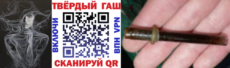 Гашиш 40% ТГК  Муравленко 