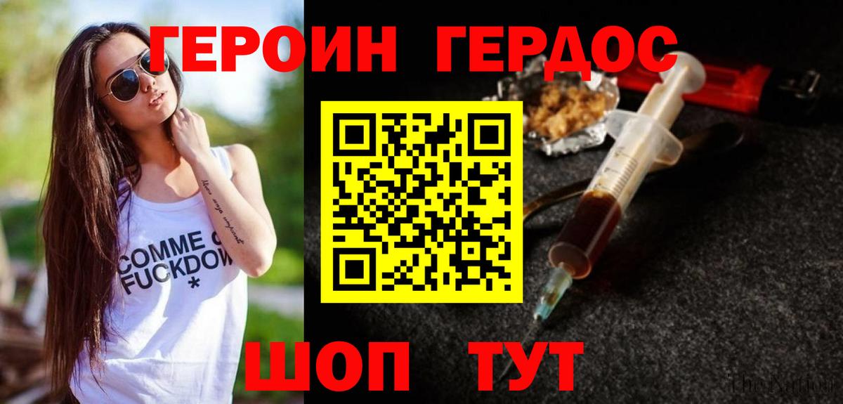 Лсд 25  ГАШИШ  Вход с VPN  Муравленко  APVP СОЛЬ кристаллы  Цена  Cocaine  MDMA  Меф МЯУ МЯУ   МЕТАМФЕТАМИН  NBOMe 