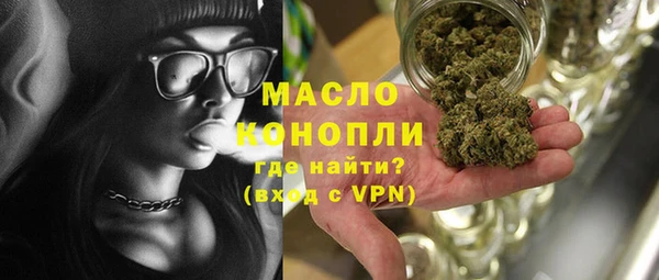 мескалин Алексеевка