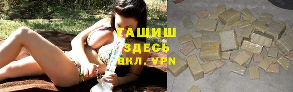 мескалин Алексеевка