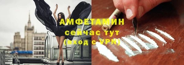 мескалин Алексеевка