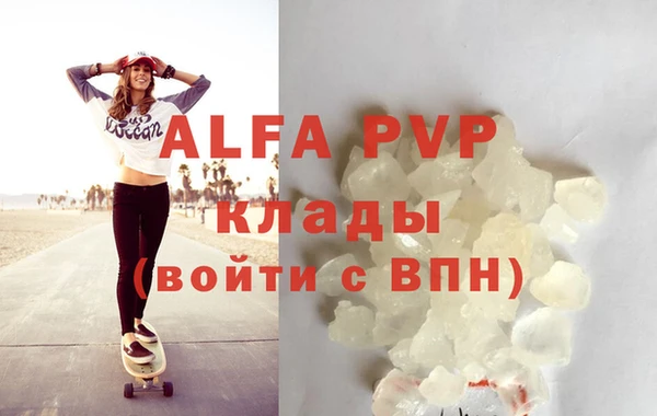 прущая мука Осинники
