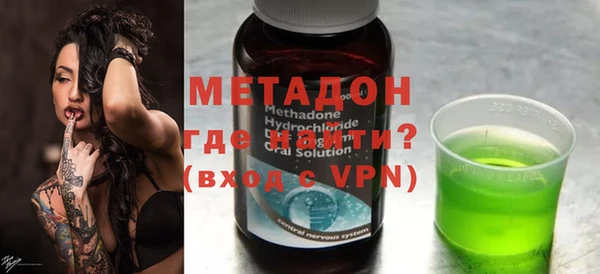 метадон Алексин