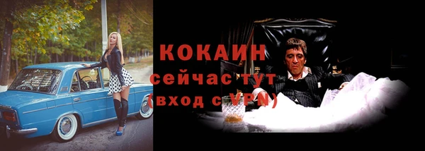 мескалин Алексеевка