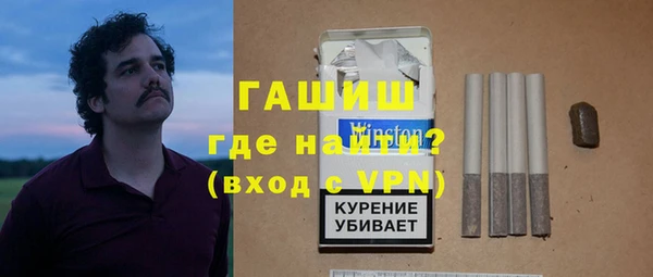 мескалин Алексеевка