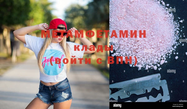прущие грибы Остров