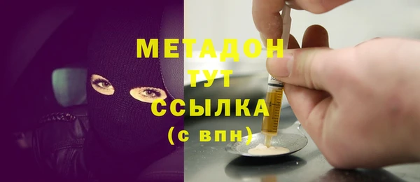 метадон Алексин