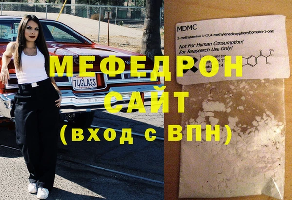 мескалин Алексеевка