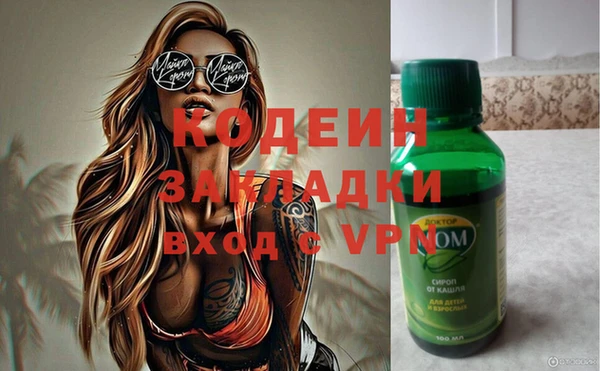 мескалин Алексеевка
