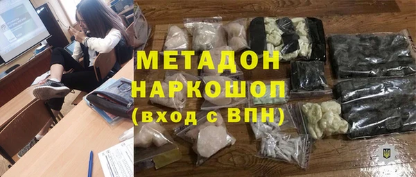 мескалин Алексеевка