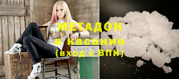прущая мука Осинники