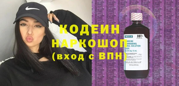 метадон Осташков