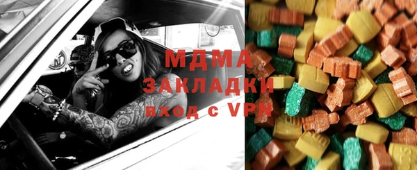 метадон Осташков