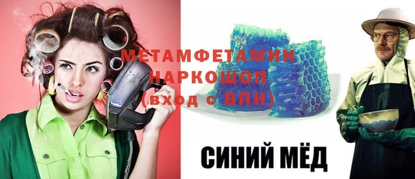 метадон Алексин