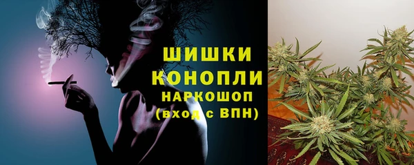 прущая мука Осинники