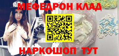 прущие крисы Ирбит