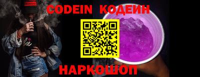 кокаин премиум Кандалакша