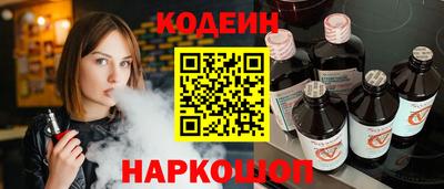 первитин Ипатово