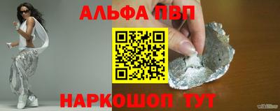 прущие крисы Ирбит