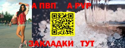 спайс Изобильный