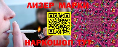 первитин Ипатово