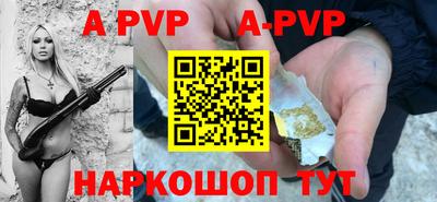 первитин Ипатово