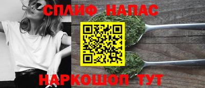 спайс Изобильный