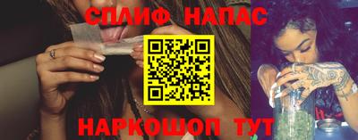 прущие крисы Ирбит