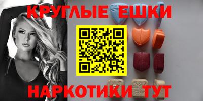 прущие крисы Ирбит