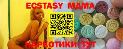 первитин Ипатово