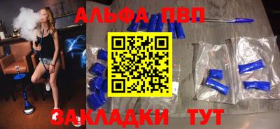 кокаин премиум Кандалакша