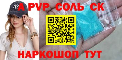 кокаин премиум Кандалакша