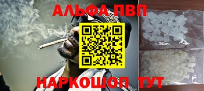 первитин Ипатово