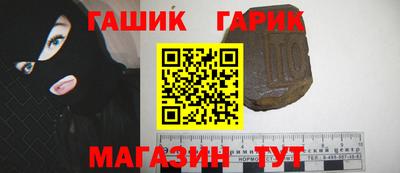 первитин Ипатово