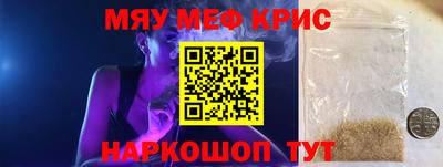 кокаин премиум Кандалакша