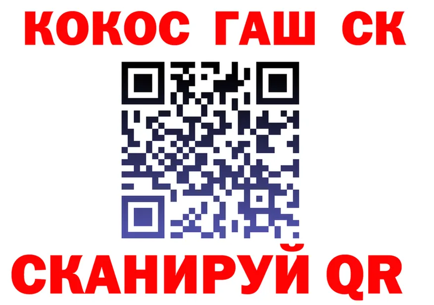 МДМА кристаллы ТОР это гидра Муравленко