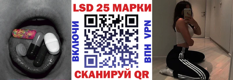Лсд 25 экстази кислота Муравленко