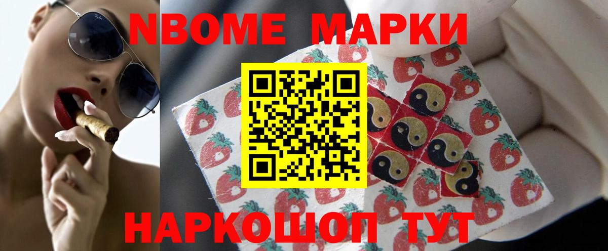 Лсд 25 экстази кислота Муравленко