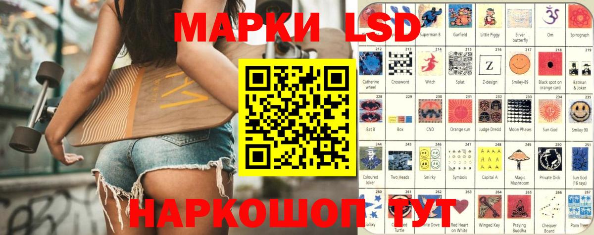 ЛСД экстази ecstasy  Вход с VPN  Лсд 25 экстази кислота  Муравленко 