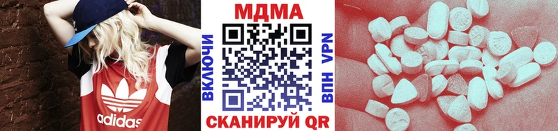 МДМА кристаллы  Муравленко 