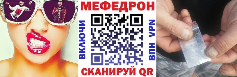 купить  сайты  Муравленко  МЯУ-МЯУ 4 MMC 