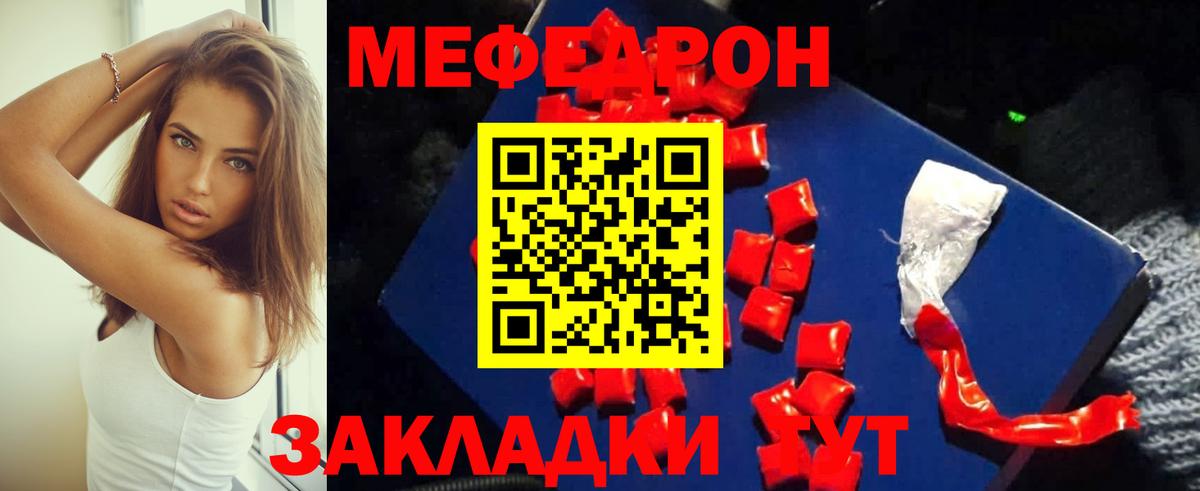 МЕТАДОН Муравленко